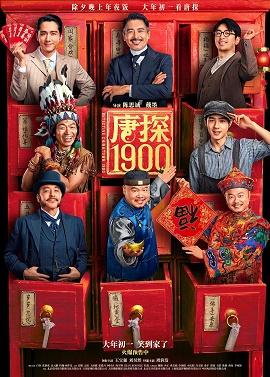影片海报