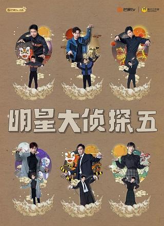 影片海报