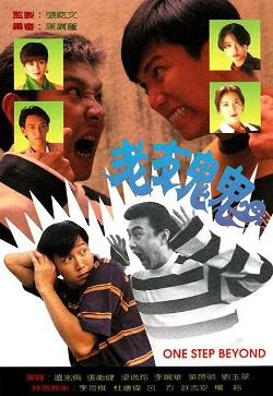 影片海报
