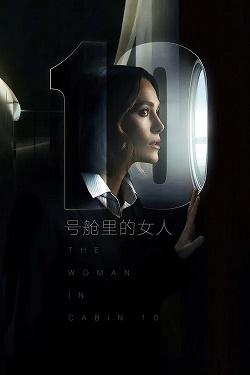 影片海报