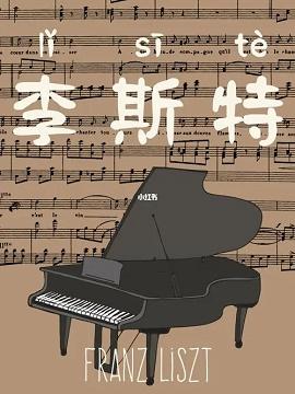 影片海报