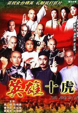 影片海报
