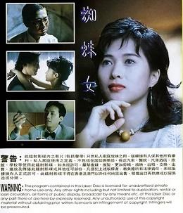 影片海报