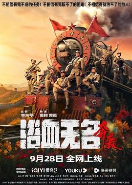 影片海报