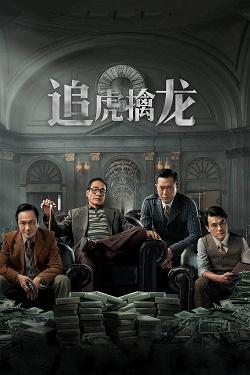 影片海报