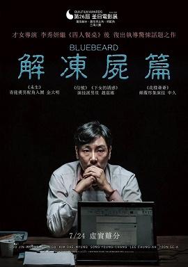 影片海报