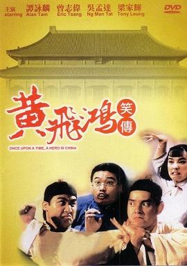 影片海报