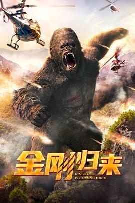 影片海报