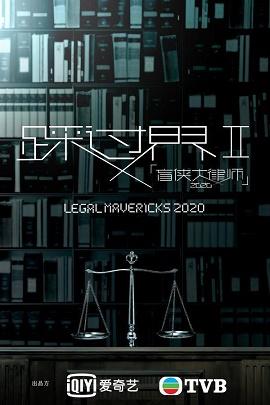 影片海报