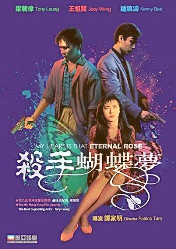 影片海报