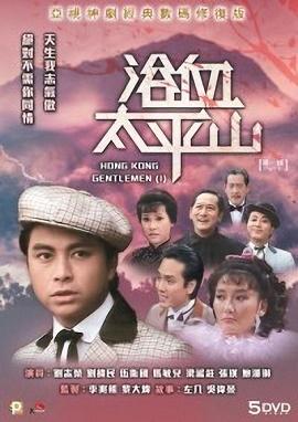 影片海报