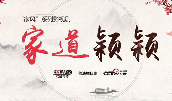 影片海报