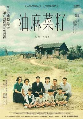 影片海报