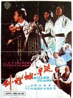 影片海报