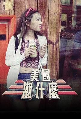 影片海报
