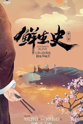 影片海报