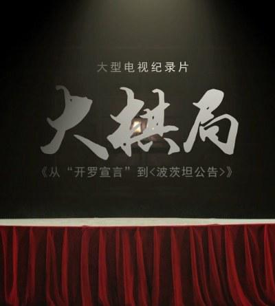 影片海报