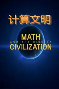 影片海报