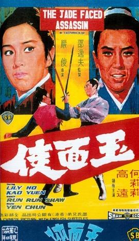 影片海报