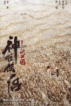 影片海报