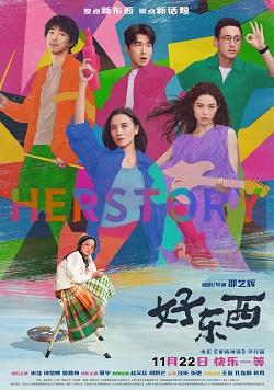 影片海报