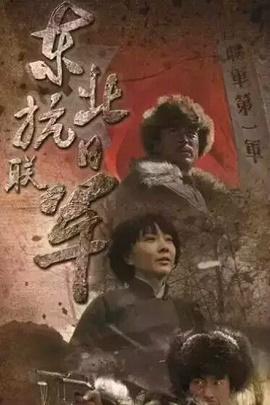影片海报