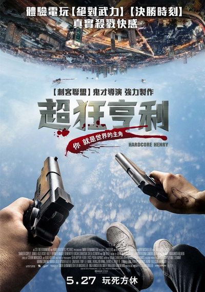 影片海报
