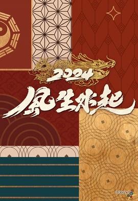 影片海报