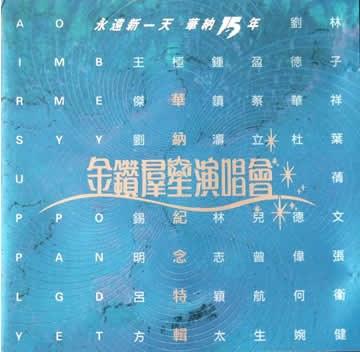 影片海报