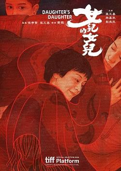 影片海报