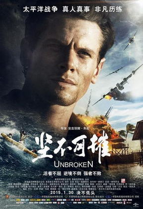 影片海报
