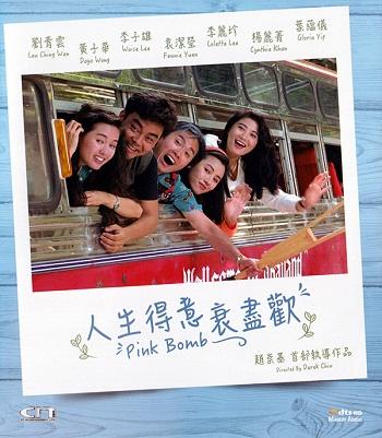 影片海报