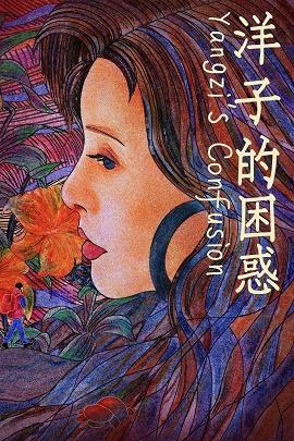 影片海报