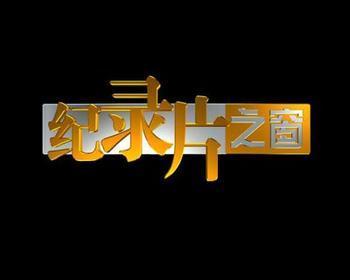 影片海报