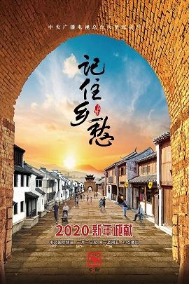 影片海报