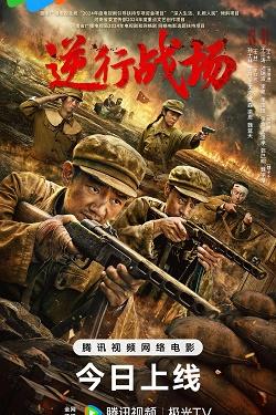 影片海报