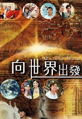 影片海报