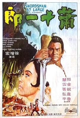 影片海报