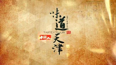 影片海报