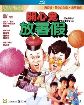 影片海报