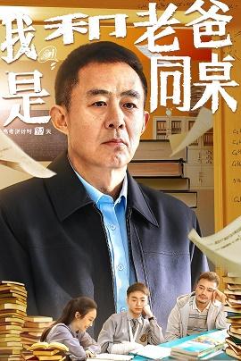 影片海报