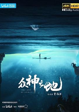 影片海报