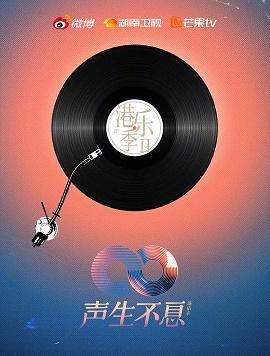 影片海报