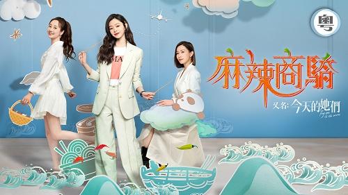 影片海报