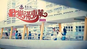 影片海报