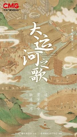 影片海报