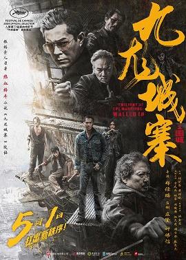 影片海报