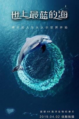 影片海报