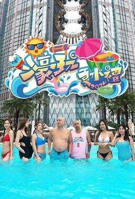 影片海报