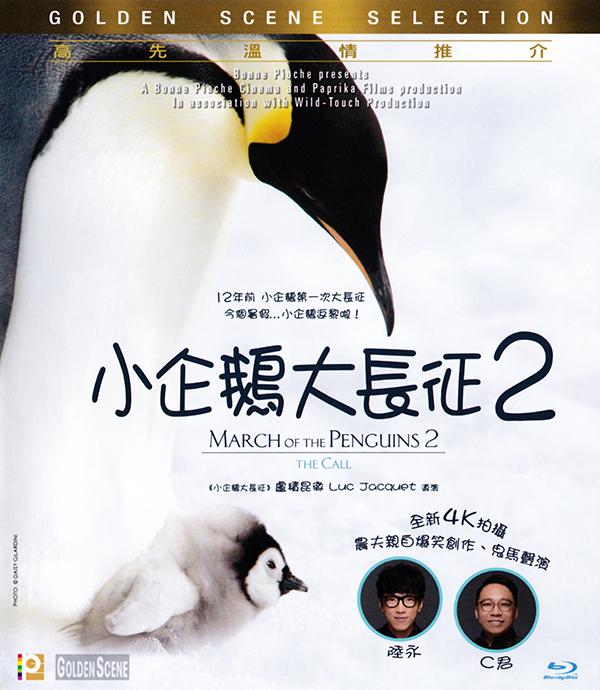 影片海报